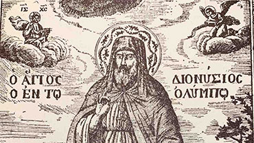 agios dionisios en olumpo2